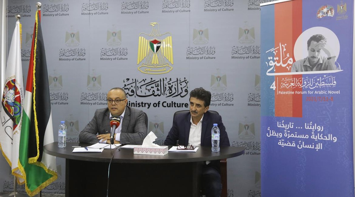 وزير الثقافة الفلسطيني عاطف أبو سيف يطلق "ملتقى فلسطين للرواية العربية" - wafa/Pages