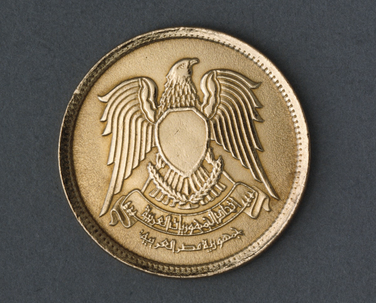 شعار مصر على العملة بعد اتحادها مع سوريا وليبيا في 